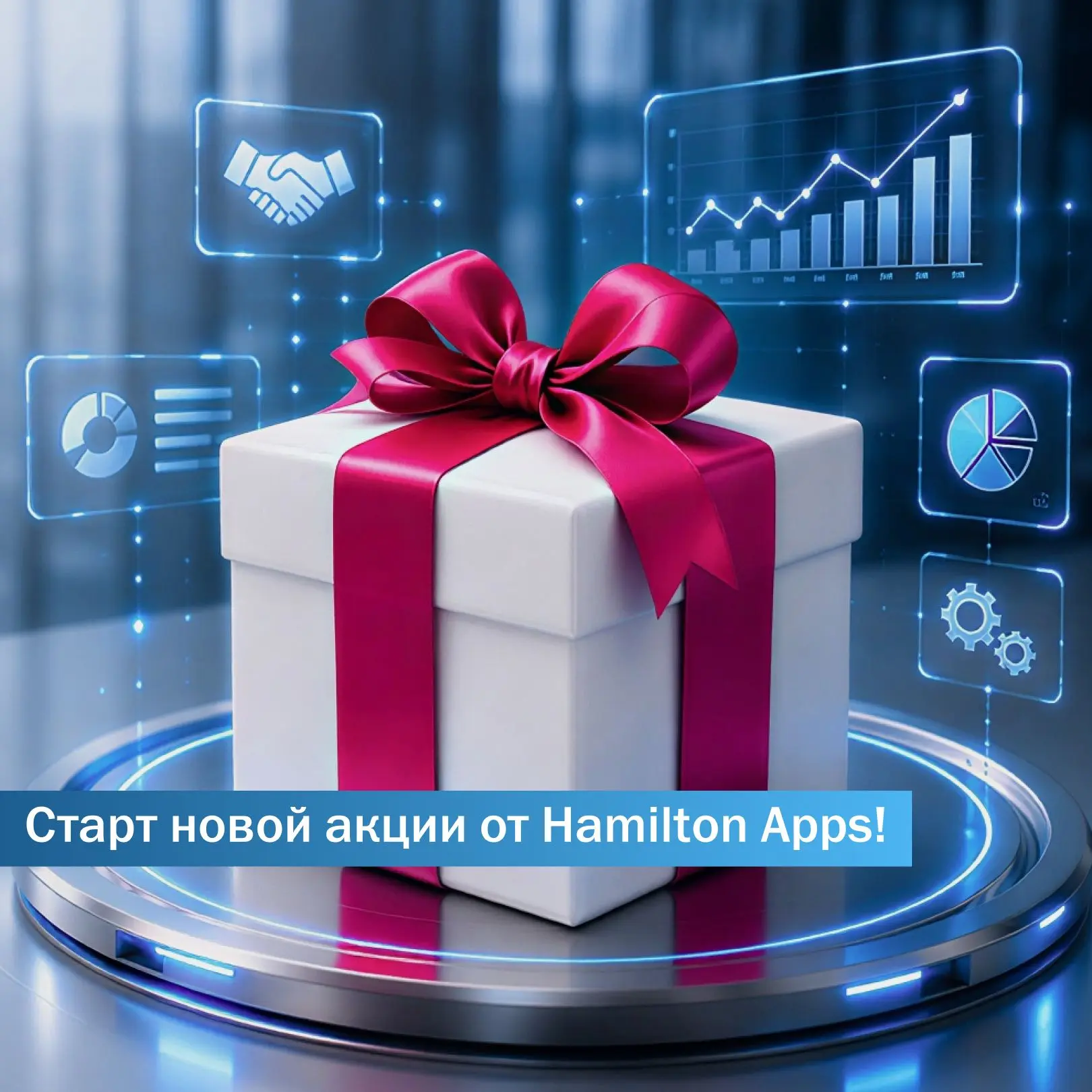 Старт акции «Аналитика ваших возможностей по интеграции с ОВТ» 🔥
