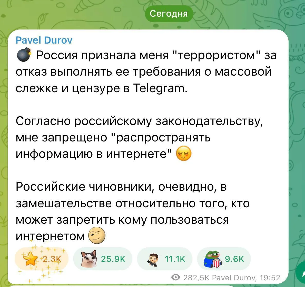 Дуров бросил вызов российским чиновником — глава Telegram впервые прокомментировал новы...