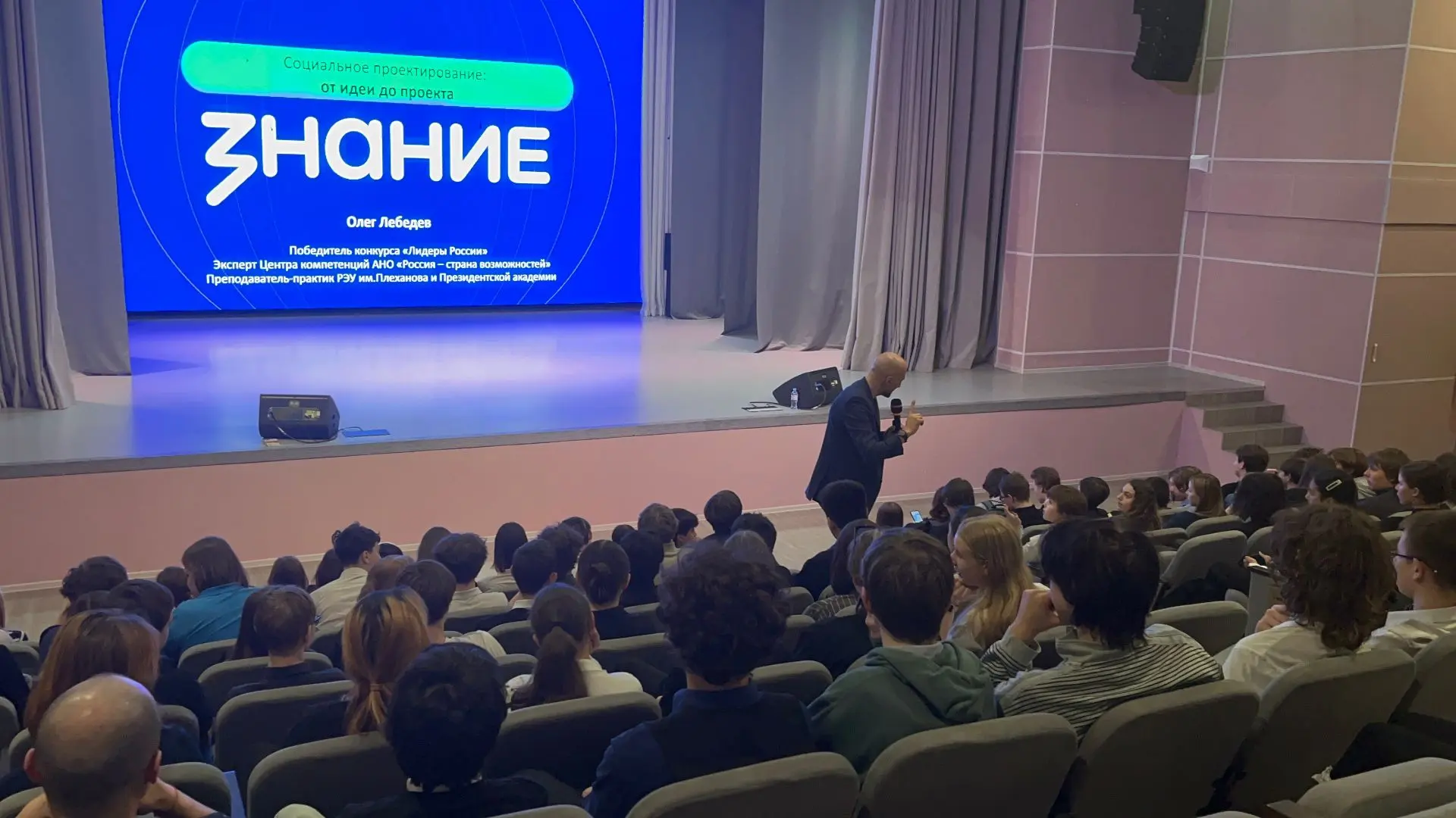 «Каждый из вас — проект»: встреча восьмиклассников с лектором  Российского общества «Знание» Олегом 