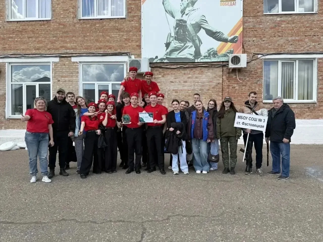 В Тихорецком районе прошёл муниципальный этап военно-патриотической игры «Зарница 2.0». 9 апреля 202