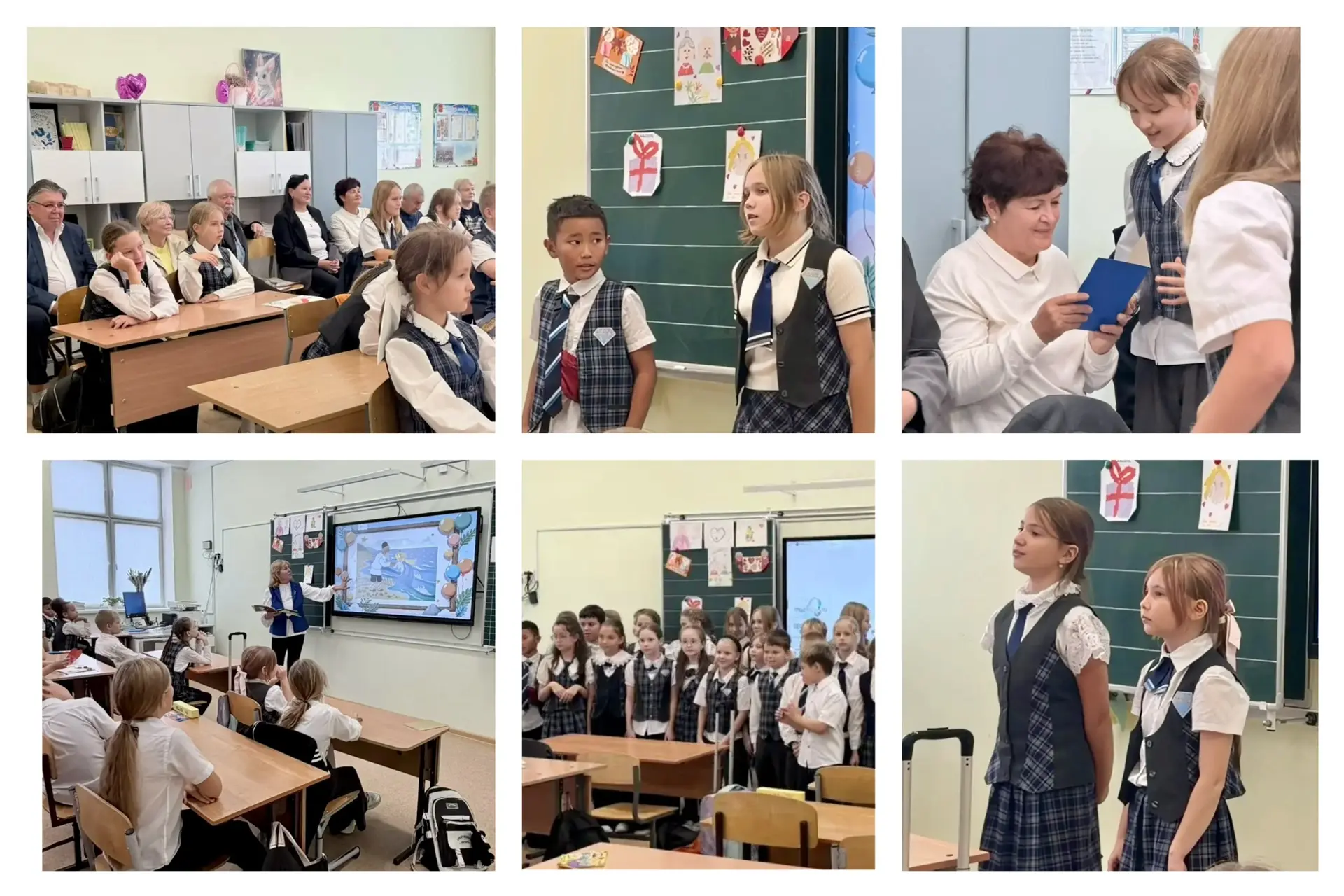 1 октября в 4 «И» классе прошёл урок-литературная гостиная «С уважением и любовью о люд...
