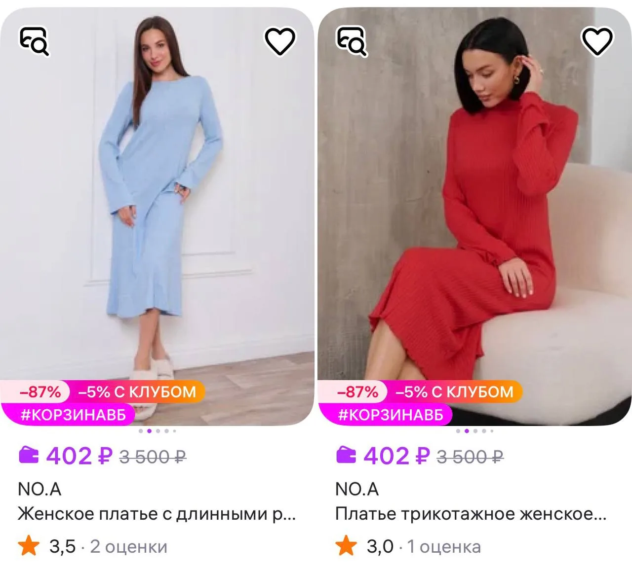 NO.A Платье трикотажное женское с длинными рукавами