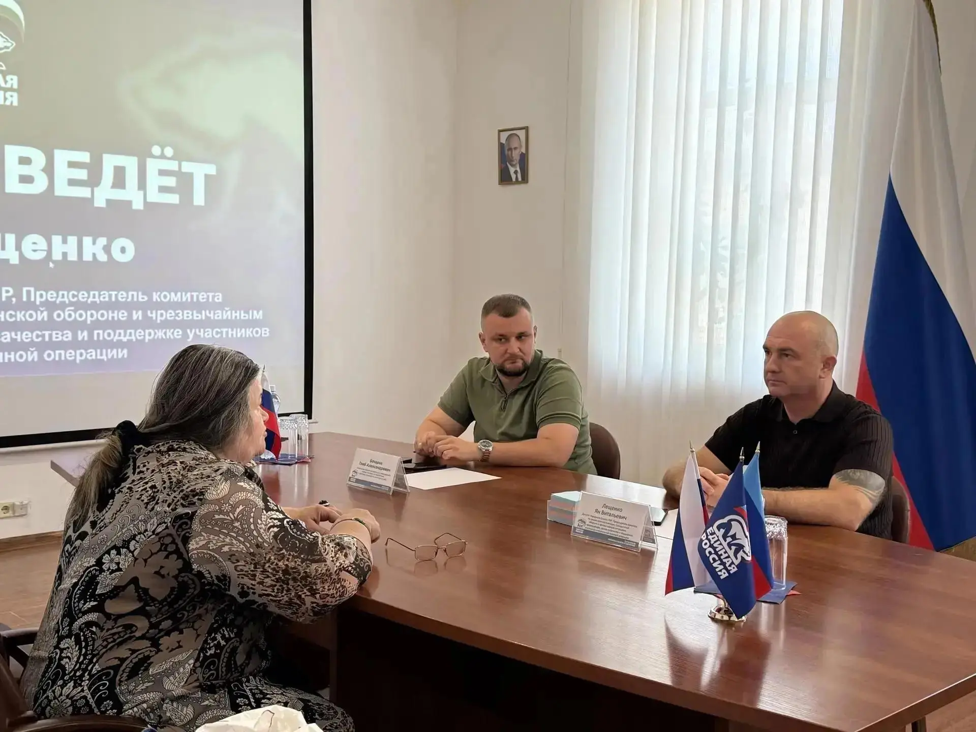🖊️ Депутатская поддержка жителей ЛНР в действии