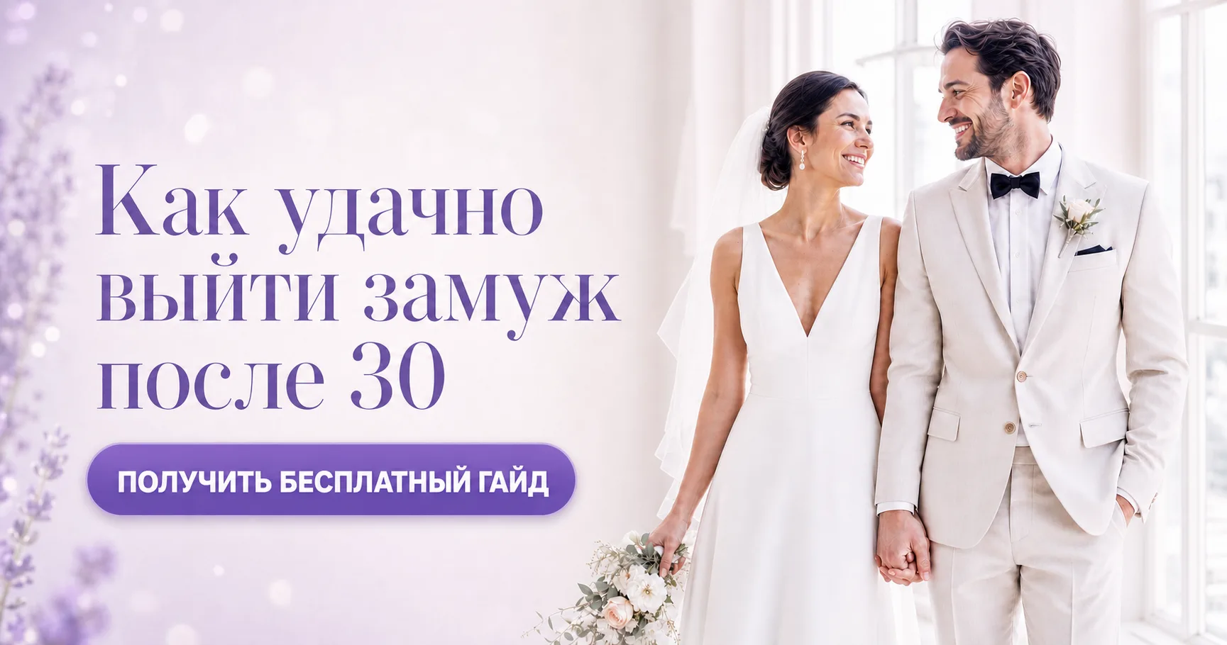 💔Никогда не была замужем и уже устала от вопросов "почему?"