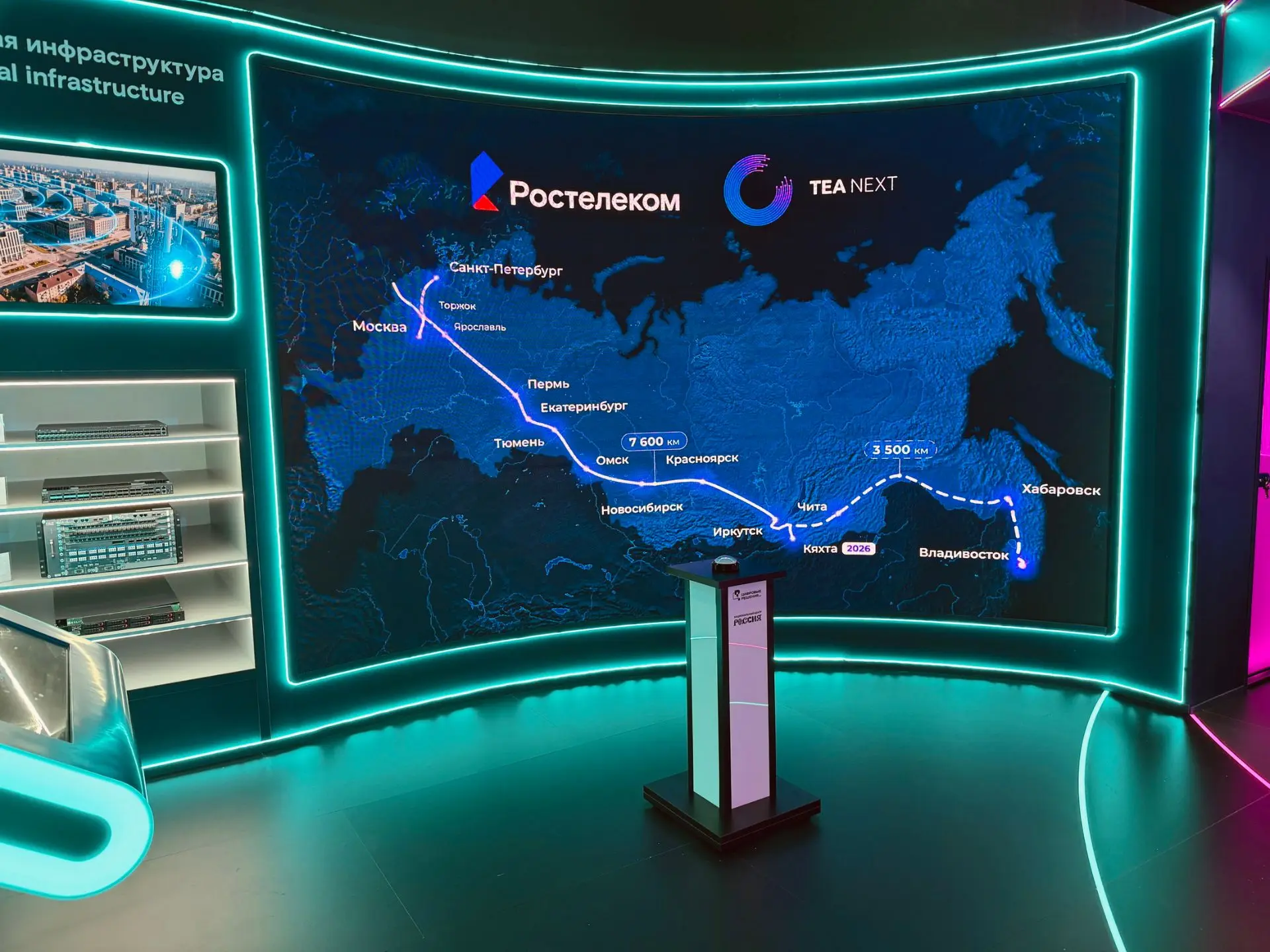 В Москве проходит главный ИТ-форум страны «Цифровые решения». Здесь руководители крупне...
