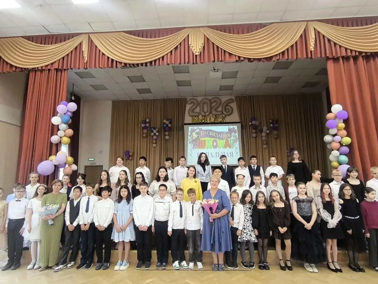 НАЧАЛЬНАЯ ШКОЛА — ПРОЩАЙ! 🎓💫   И в корпусе на Врачебном проезде, дом 12 наши чудесные четвероклассни