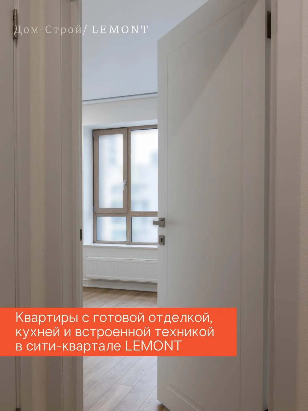 Время — один из самых ценных ресурсов. И ремонт не обязательно должен забирать его на м...