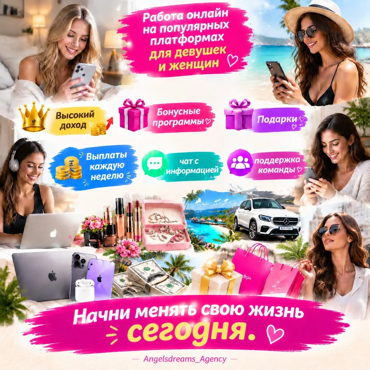 ЗАРАБОТОК,НЕ ВЫХОДЯ ИЗ ДОМА!!!