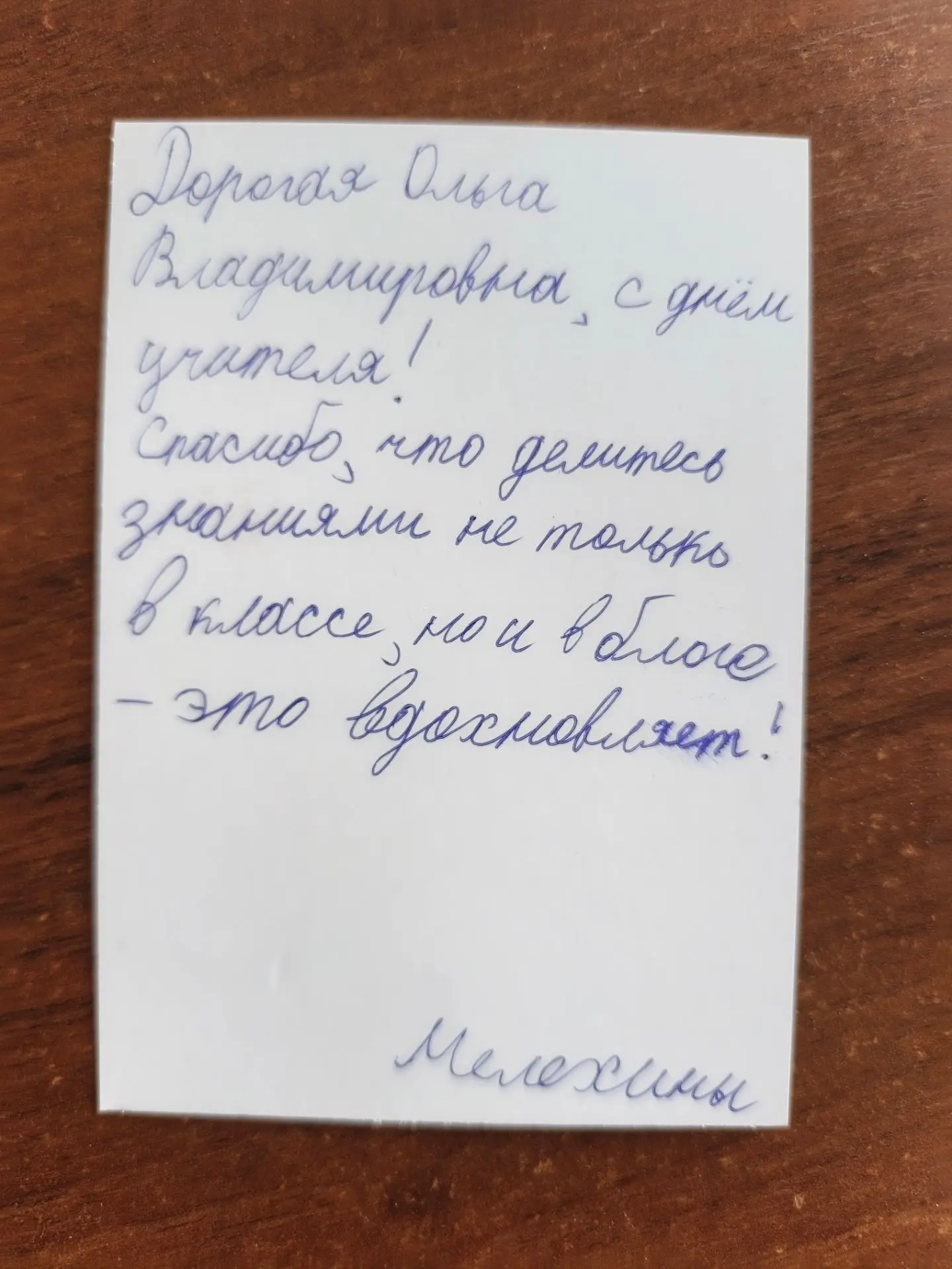 Как приятно-то, Господи 🥳😘