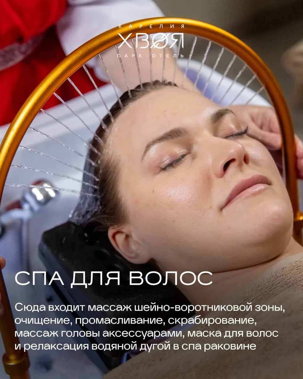 Мы продолжаем радовать вас подарками! 🎁✨  Целую неделю при записи на любую из услуг в карусели у вас