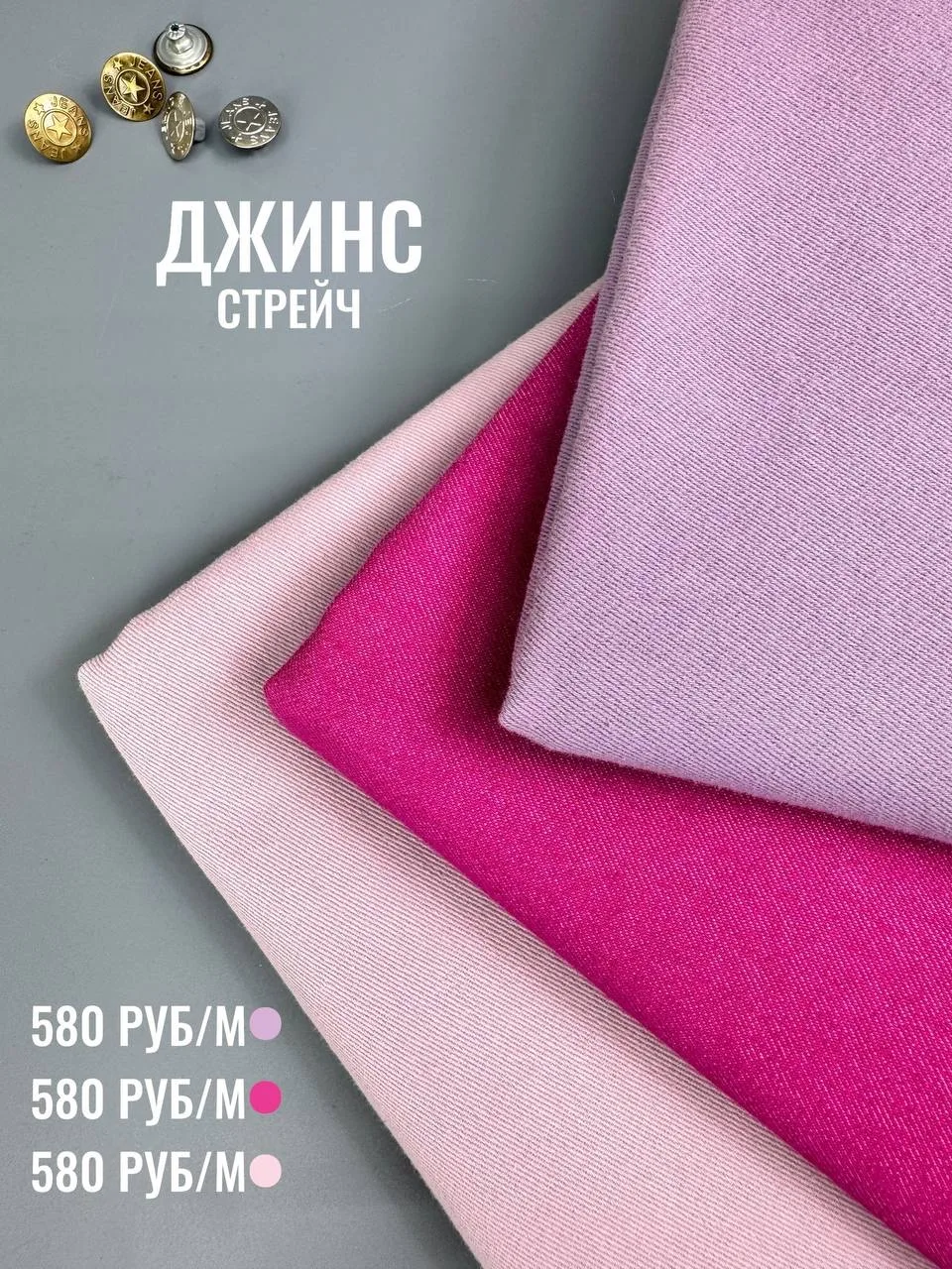 Деним —наша любимая база в гардеробе