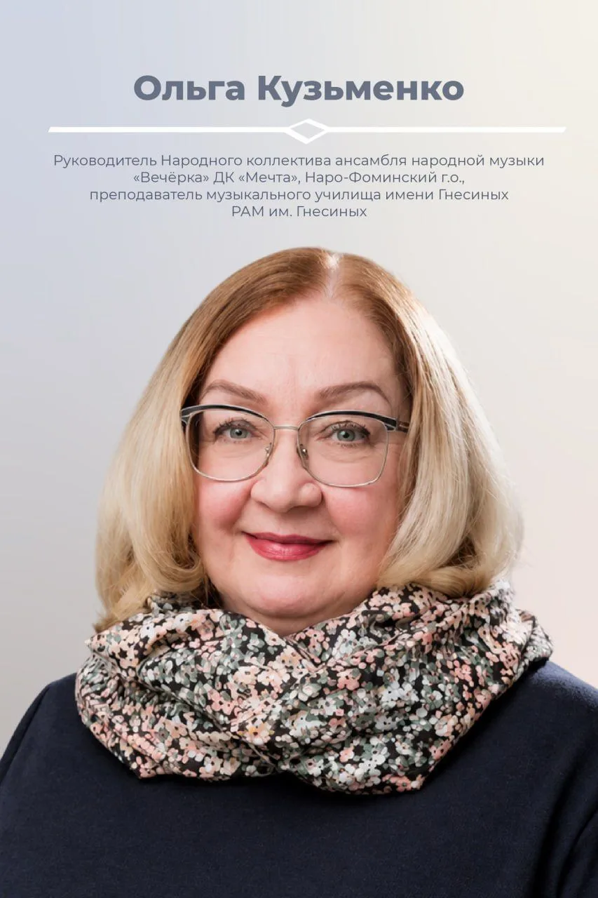 📖 Сегодня отмечается День учителя — праздник очень важных людей в жизни каждого из нас