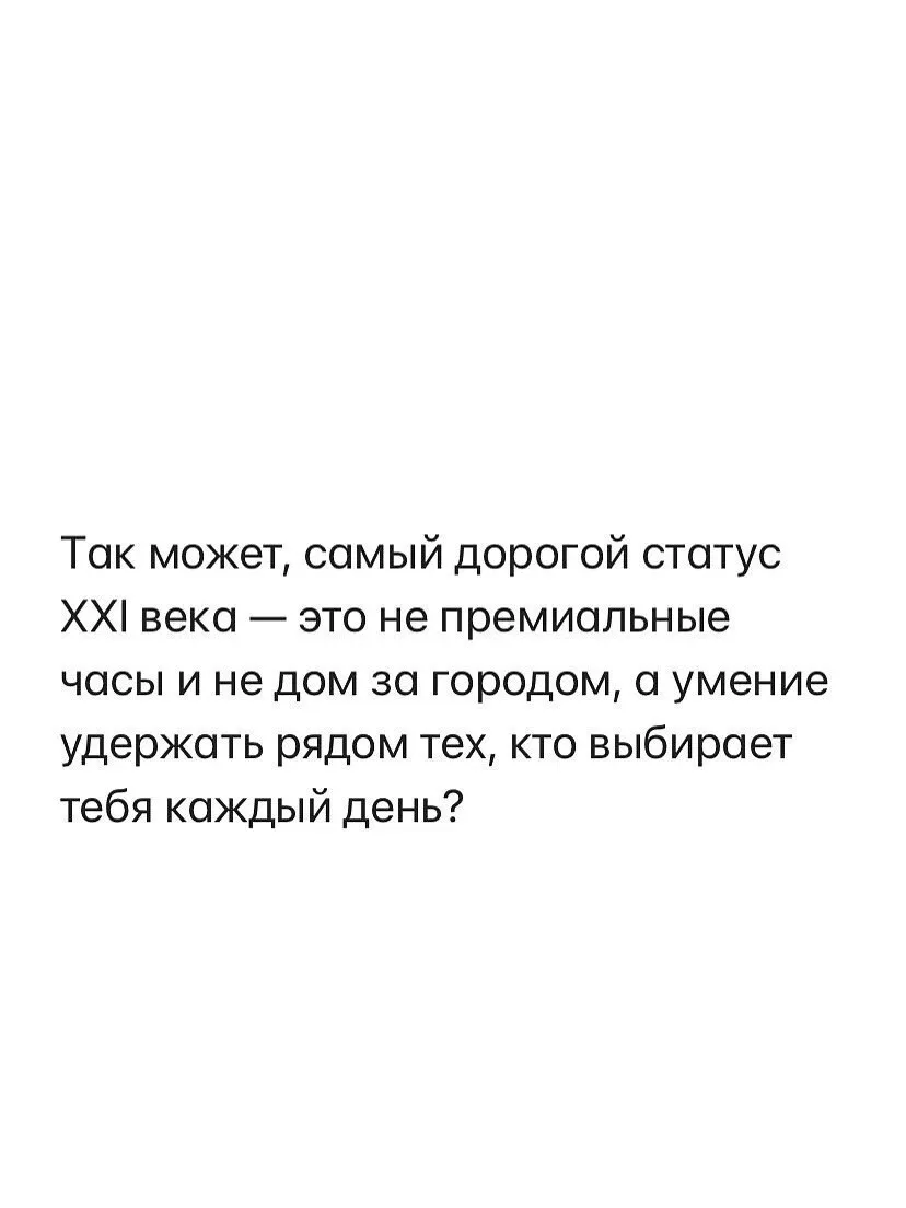 Изображение 7 к публикации «Психологика»