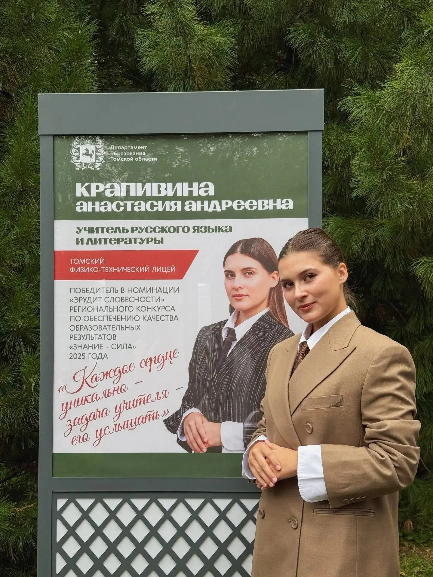 В парке Игуменский состоялось торжественное открытие Аллеи славы лучших педагогических ...