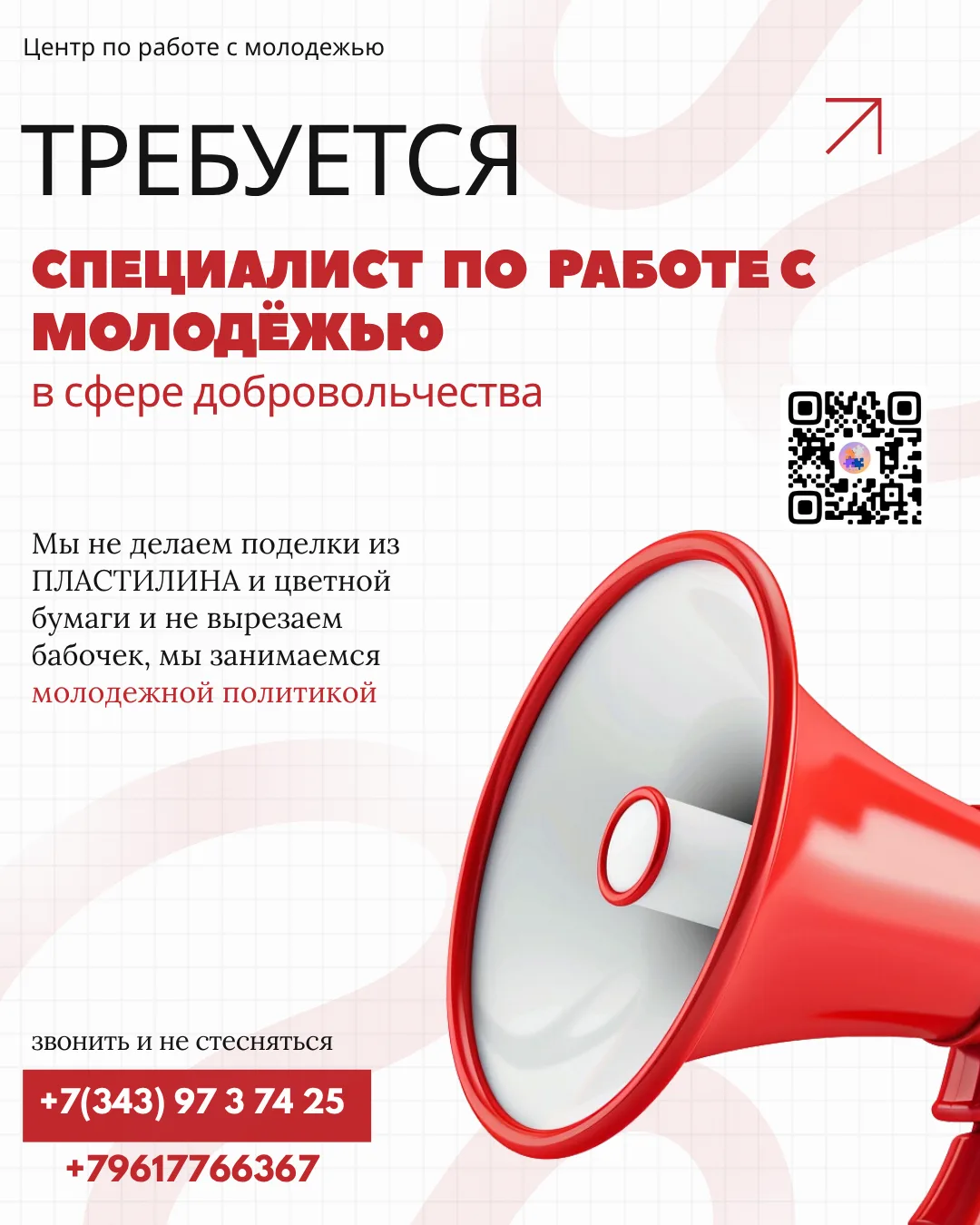 📍📍📍Вакансия 📍📍📍