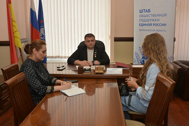 Председатель Воронежской городской думы, Герой России Андрей Дьяченко провел прием граждан

В Вороне