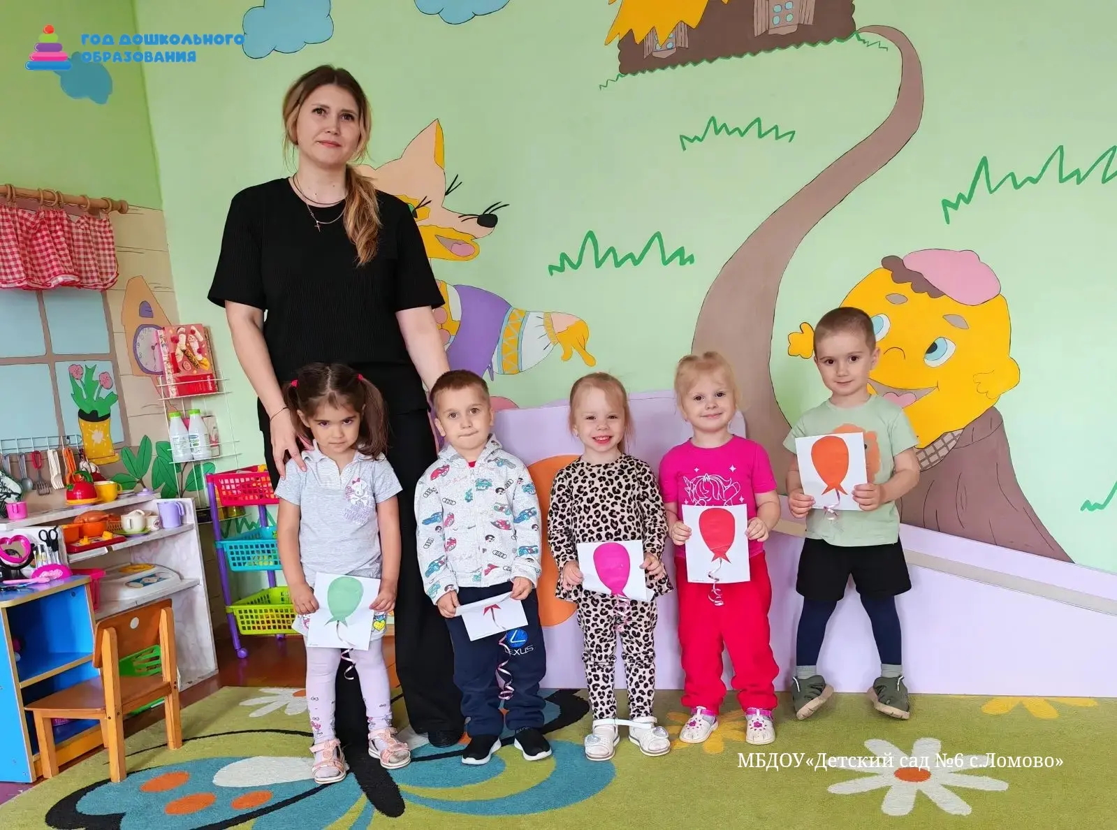 🎈 Весёлые воздушные шарики ко Дню защиты детей! 🎈
