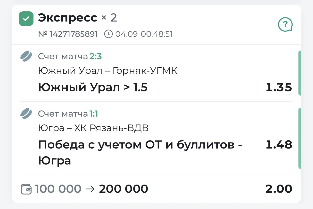 ОЧЕРЕДНЫЕ ПОБЕДЫ ПО ПЛАТКЕ! 🔥🔥