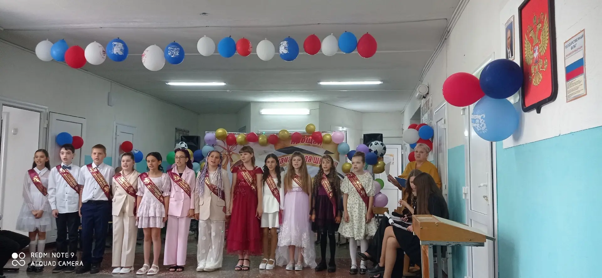 🎓✨ «Прощай, начальная школа!» ✨🎓