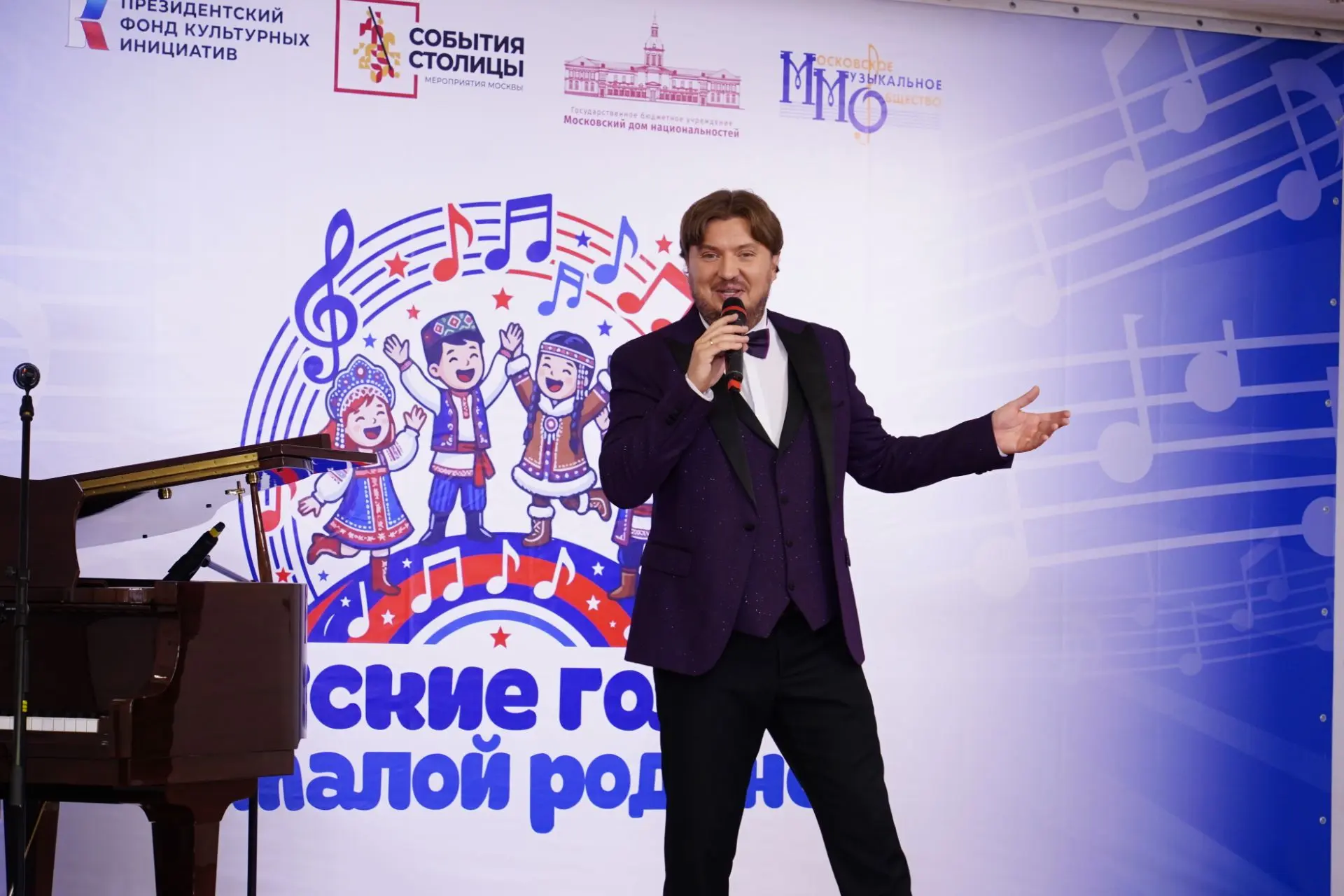 23 августа 2026 года в Московском Доме Национальностей состоялся гала-концерт и церемон...