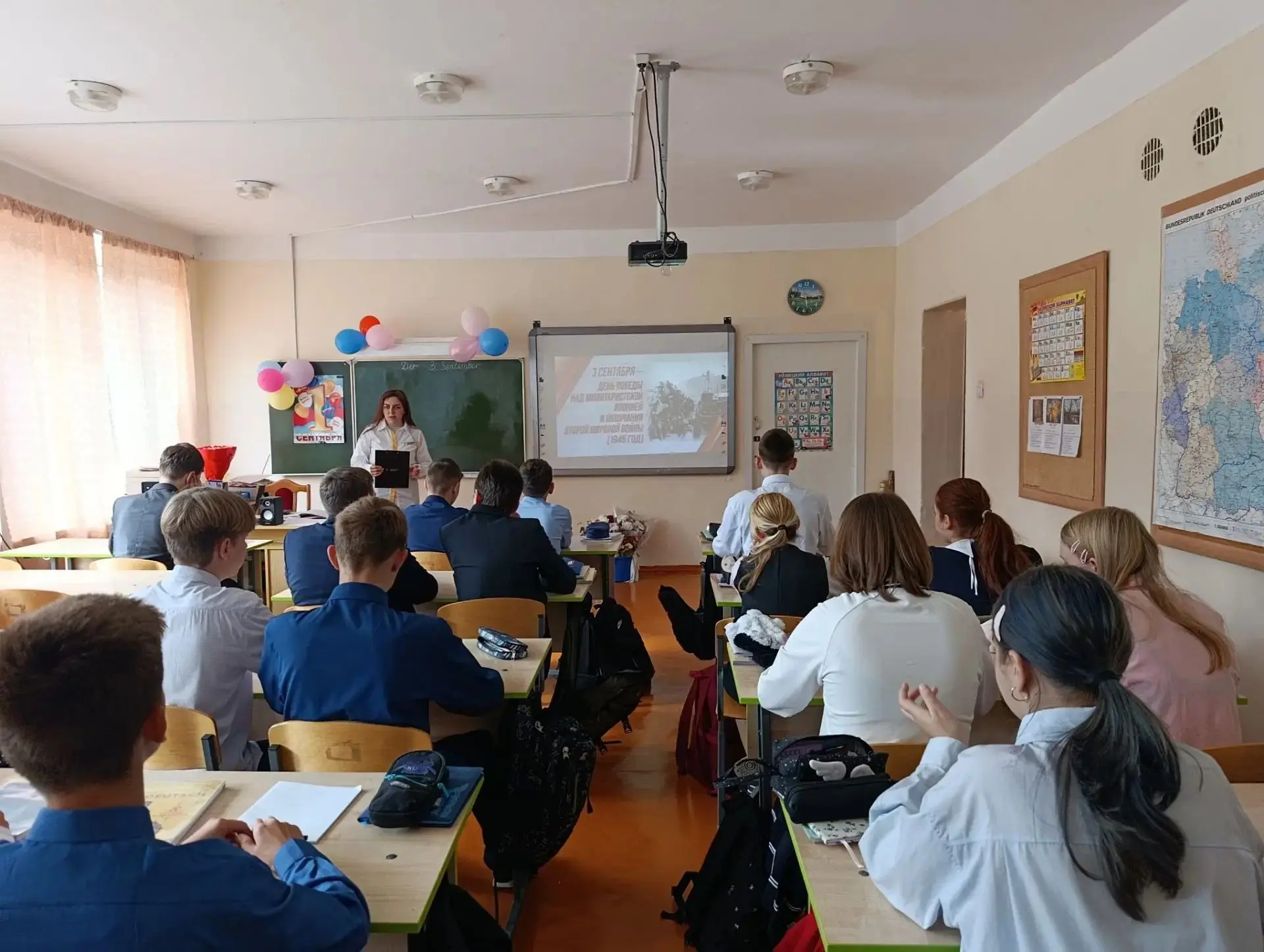 🎖 «Важные даты: помним и чтим» — мероприятие ко Дню Победы над милитаристской Японией ...