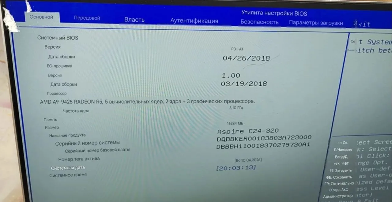 📱 Электроника · Южно-Сахалинск