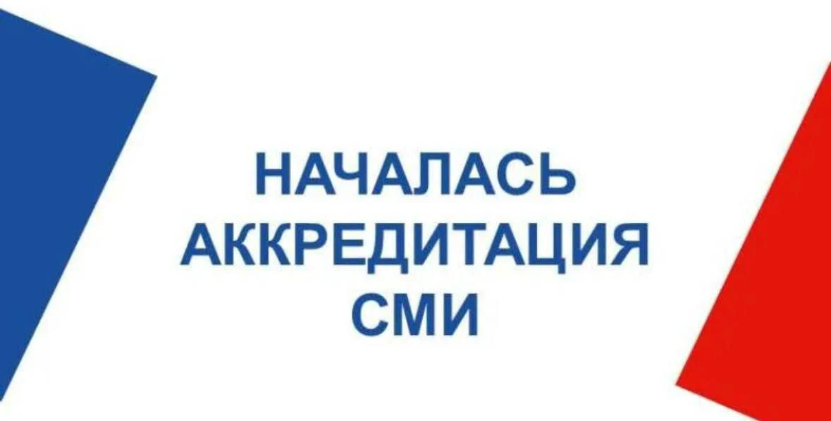‼18, 19 и 20 сентября состоится голосование по выборам депутатов Государственной Думы Ф...