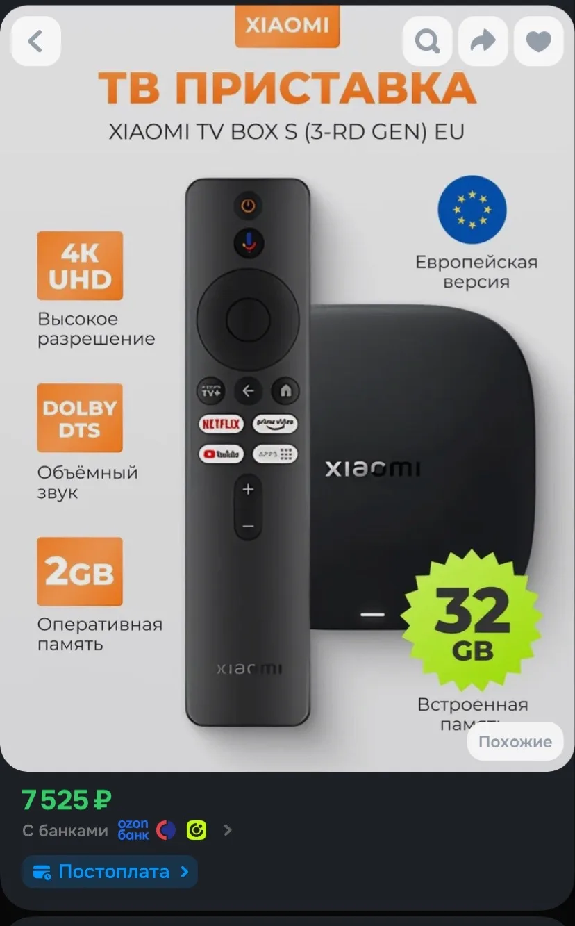 ❕Продано❕