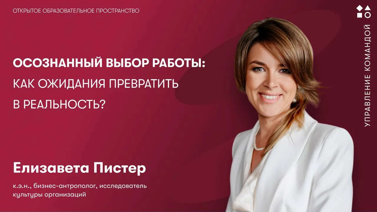 🤨Всё оказалось не так, как было на собеседовании