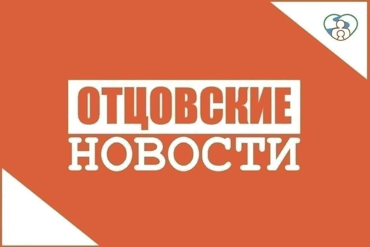 5 интересных новостей этой недели, которые вы могли пропустить.
