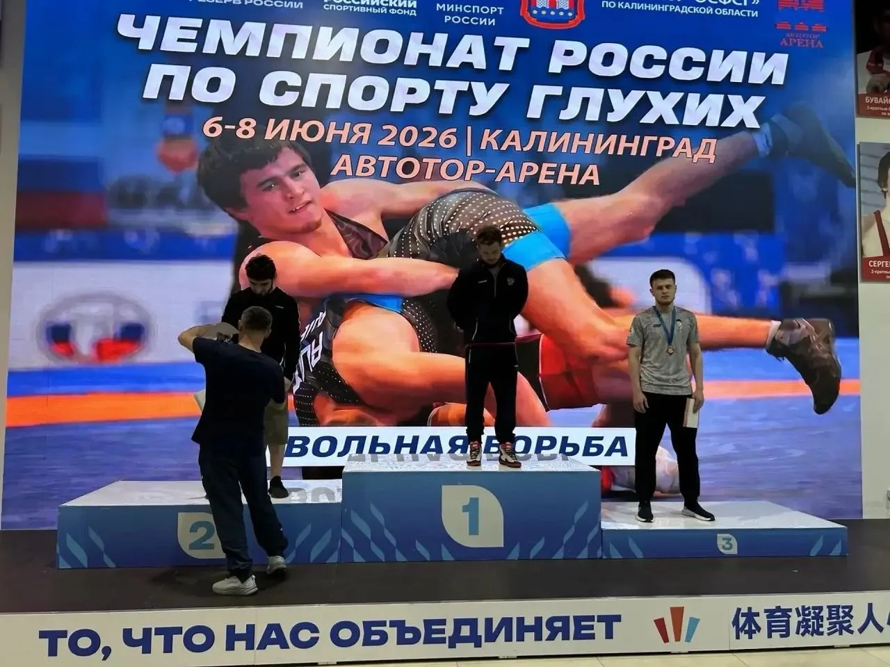С 06 по 08 июня 2026 года в городе Калининграде на площадке спортивного комплекса «Автотор» завершил