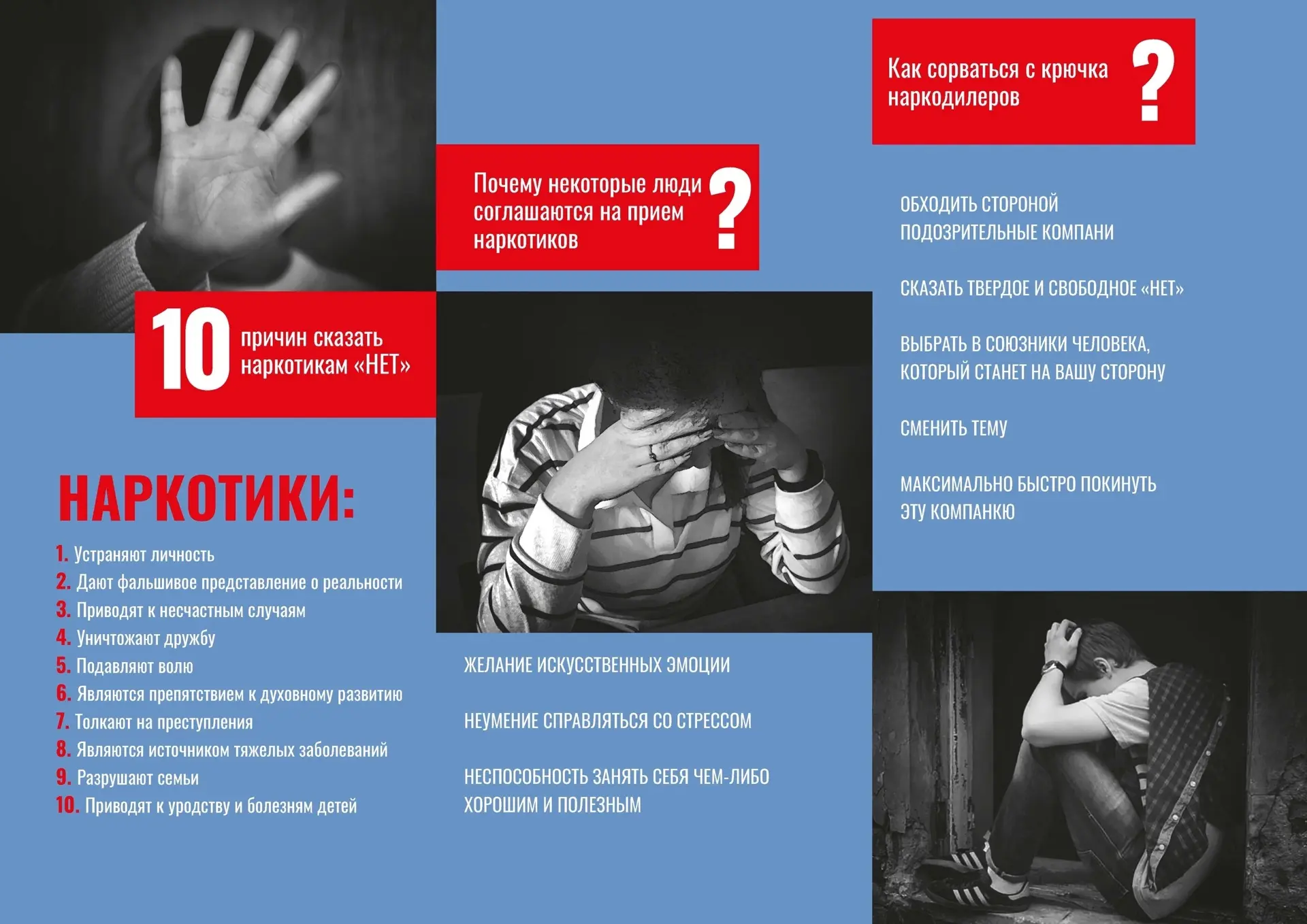 ✅С 17 по 26 июня проходит Общероссийская акция «Время НЕзависимых», приуроченная к Международному дн