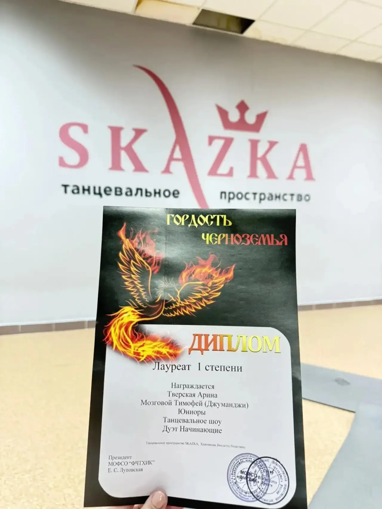 Ученица 4 «А» класса Арина Тверская достойно выступила на крупном танцевальном турнире «Гордость Чер
