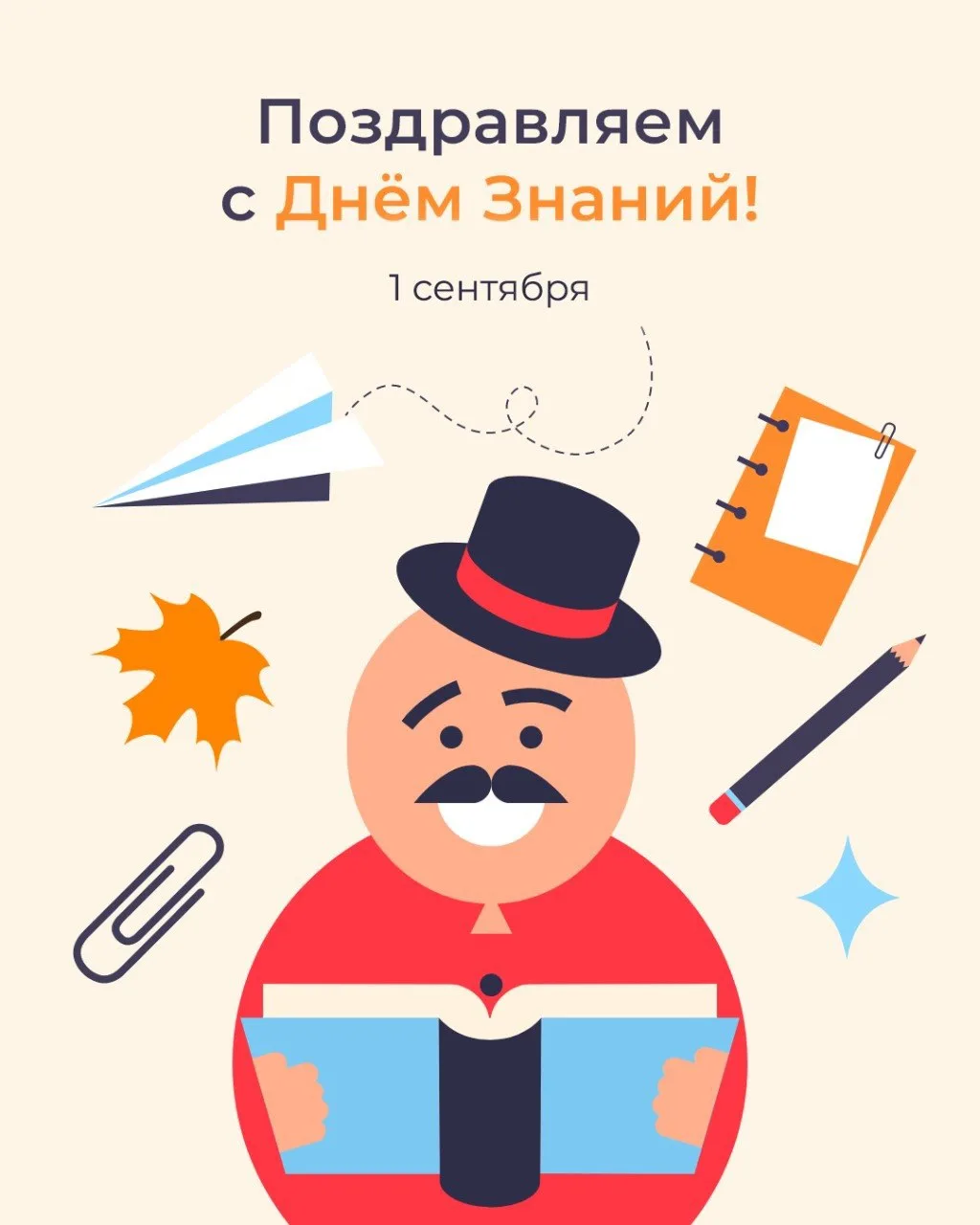 ПЕРВОЕ