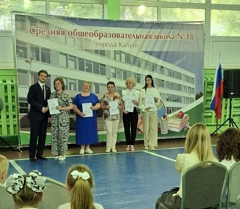 ДЕНЬ ЧЕСТИ ШКОЛЫ - 2026

Добрая и давняя традиций нашей школы - праздник «День чести школы».

Впервы