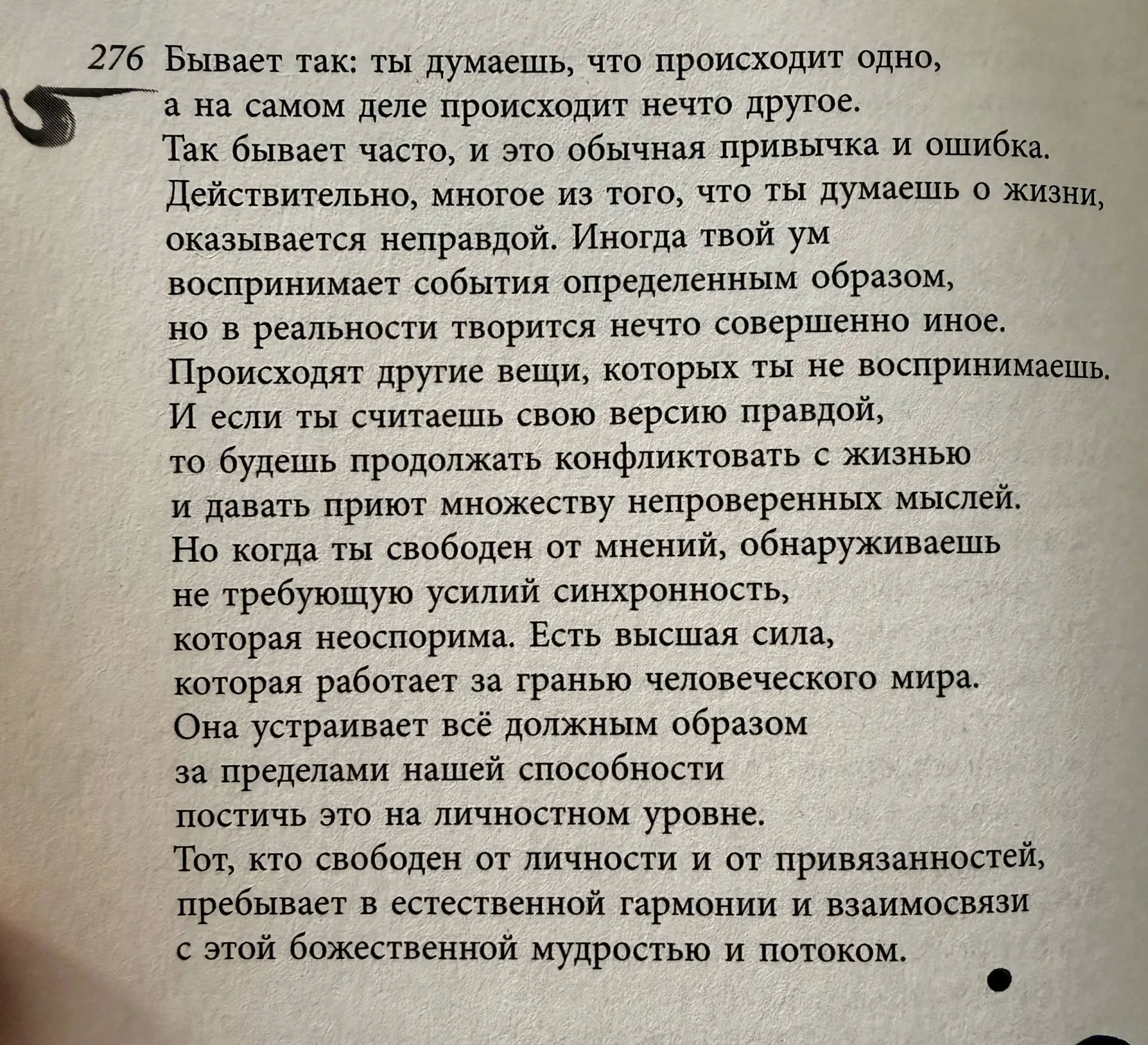 #цитаты #психология