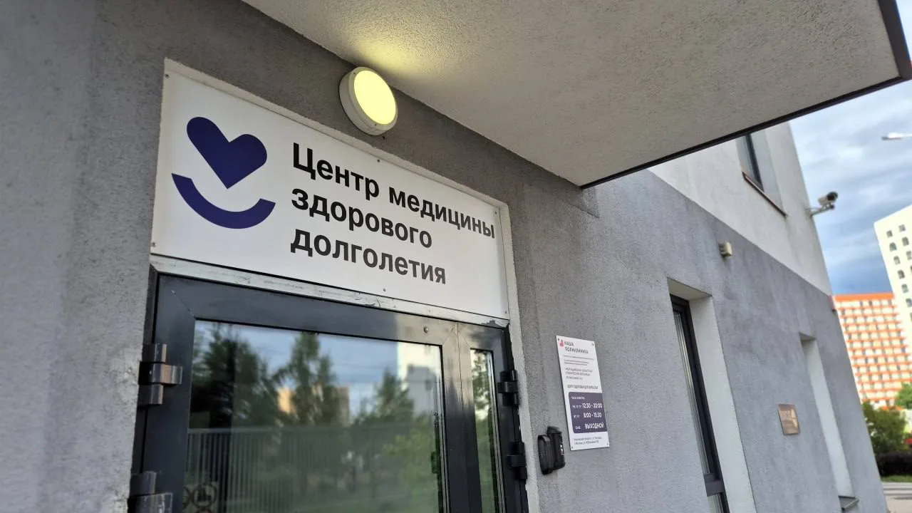 🏥 Мытищинская областная больница пополнила свой диагностический арсенал современной те...
