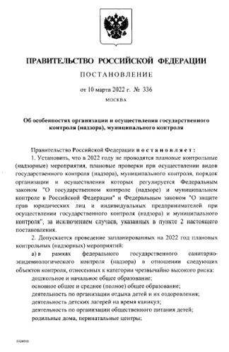 Проблема не новая — её нельзя замалчивать!