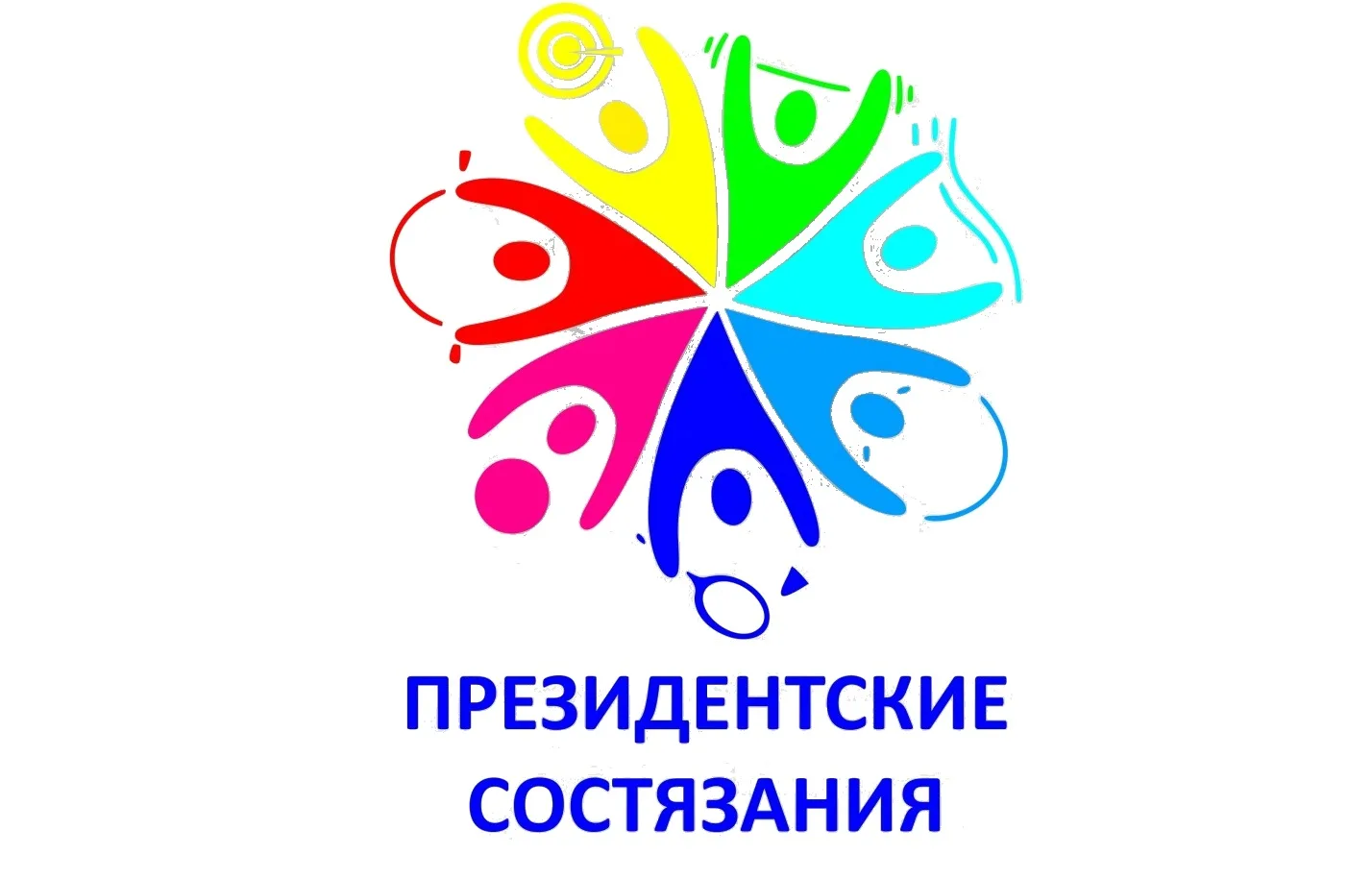 🏆 В нашей школе прошли внутришкольные президентские состязания! 🇷🇺✨

Это был настоящий праздник с