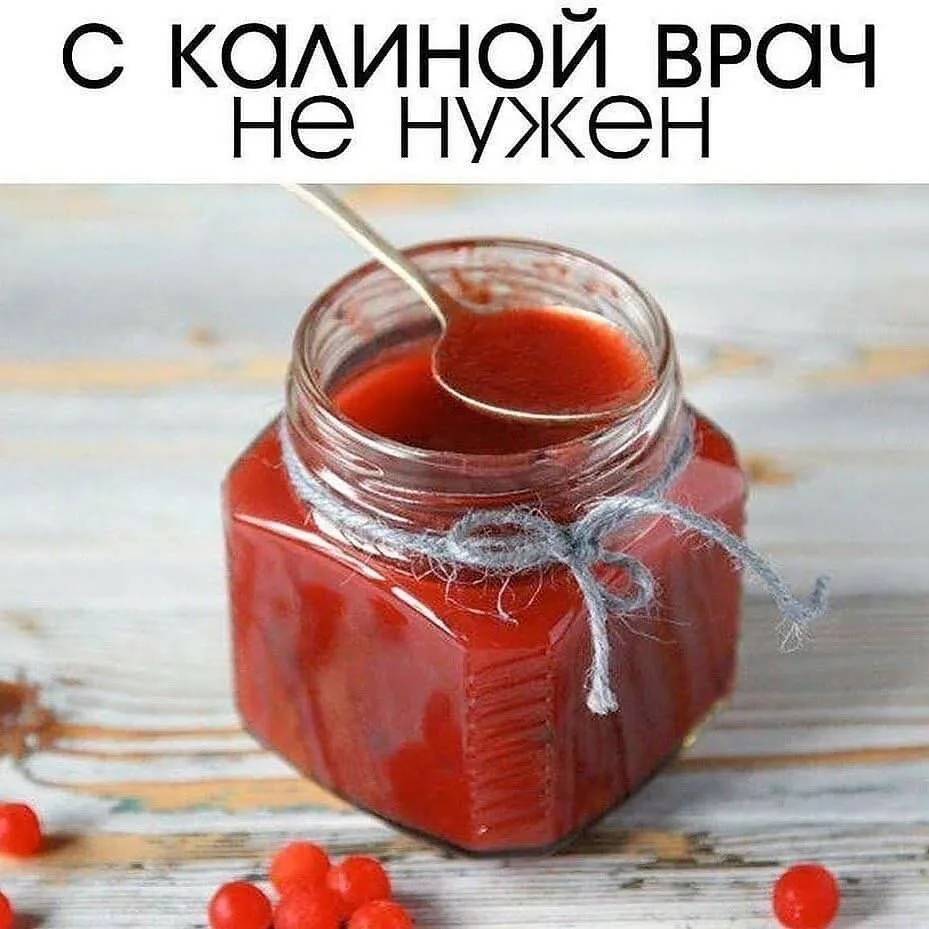 Изображение 1 к публикации «Будь здоров, Здоровье, Травы, Советы»