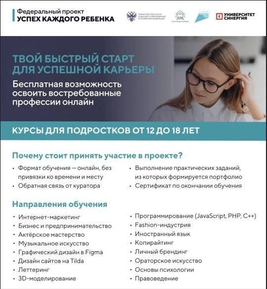 Уважаемые родители!