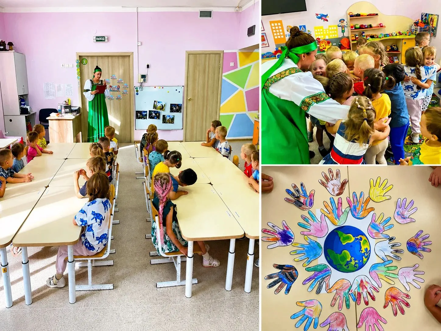 🌍 Путешествие на планету Дружбы 🤝💛Педагог-организатор Центра Детского Творчества Сов...
