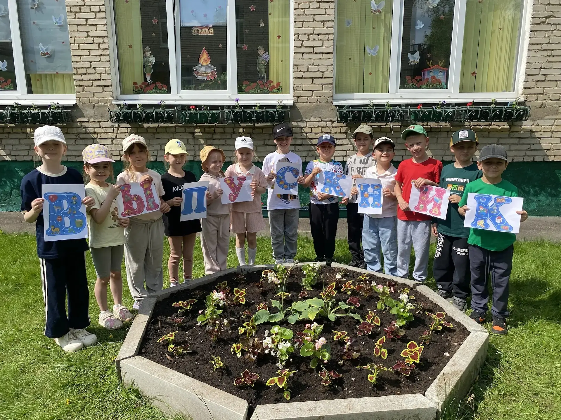 🌺🌺🌺 Цветущие мечты выпускников 🌺🌺🌺  🌸 Важная и трогательная акция от наших выпускников подготовитель