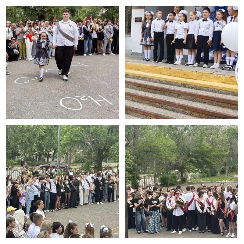 ✨26 мая в нашей школе прошла торжественная линейка, посвященная празднику Последнего зв...