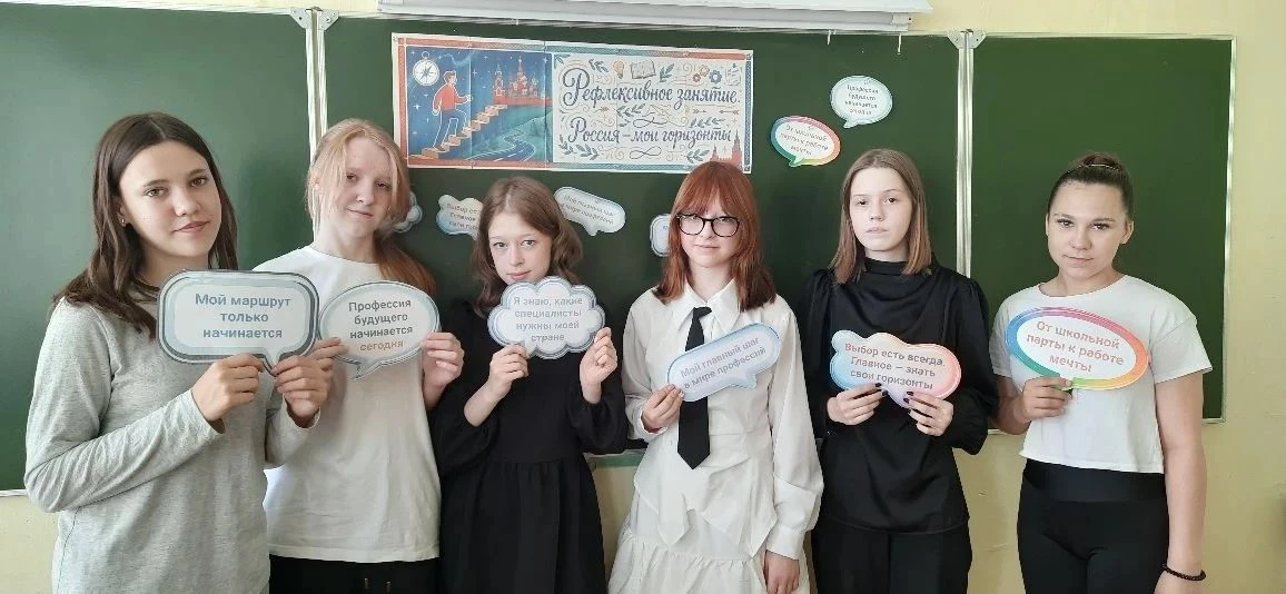 🇷🇺21 мая 2026 года состоялось итоговое занятие курса внеурочной деятельности «Россия ...