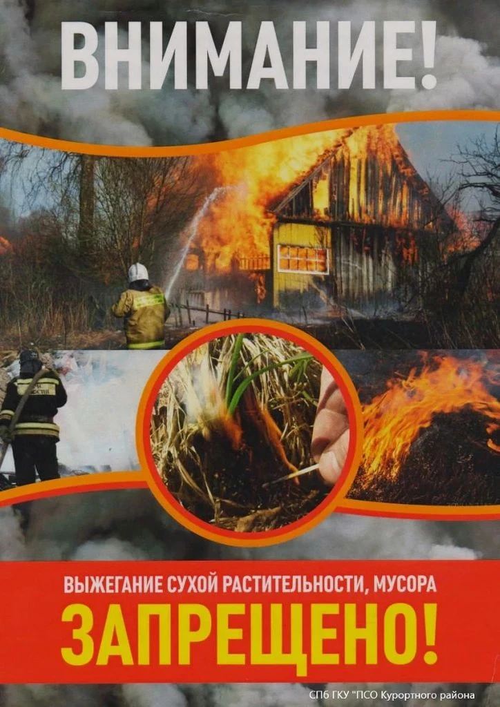 Уважаемые жители Большедмитровского сельского поселения. Убедительная просьба прекратит...