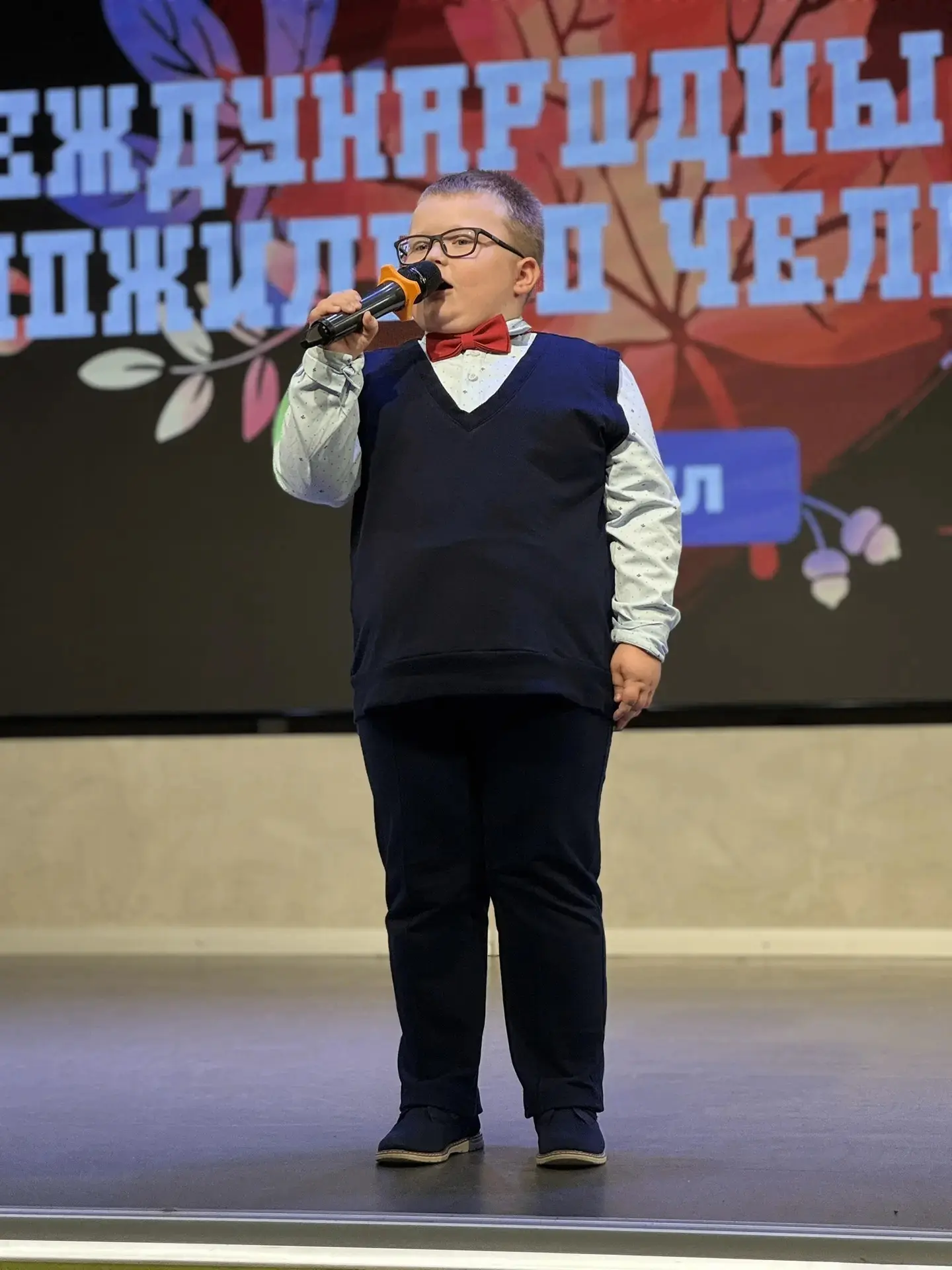 🍂Сегодня стены лицея наполнились особой теплотой. Мы традиционно отметили Международны...