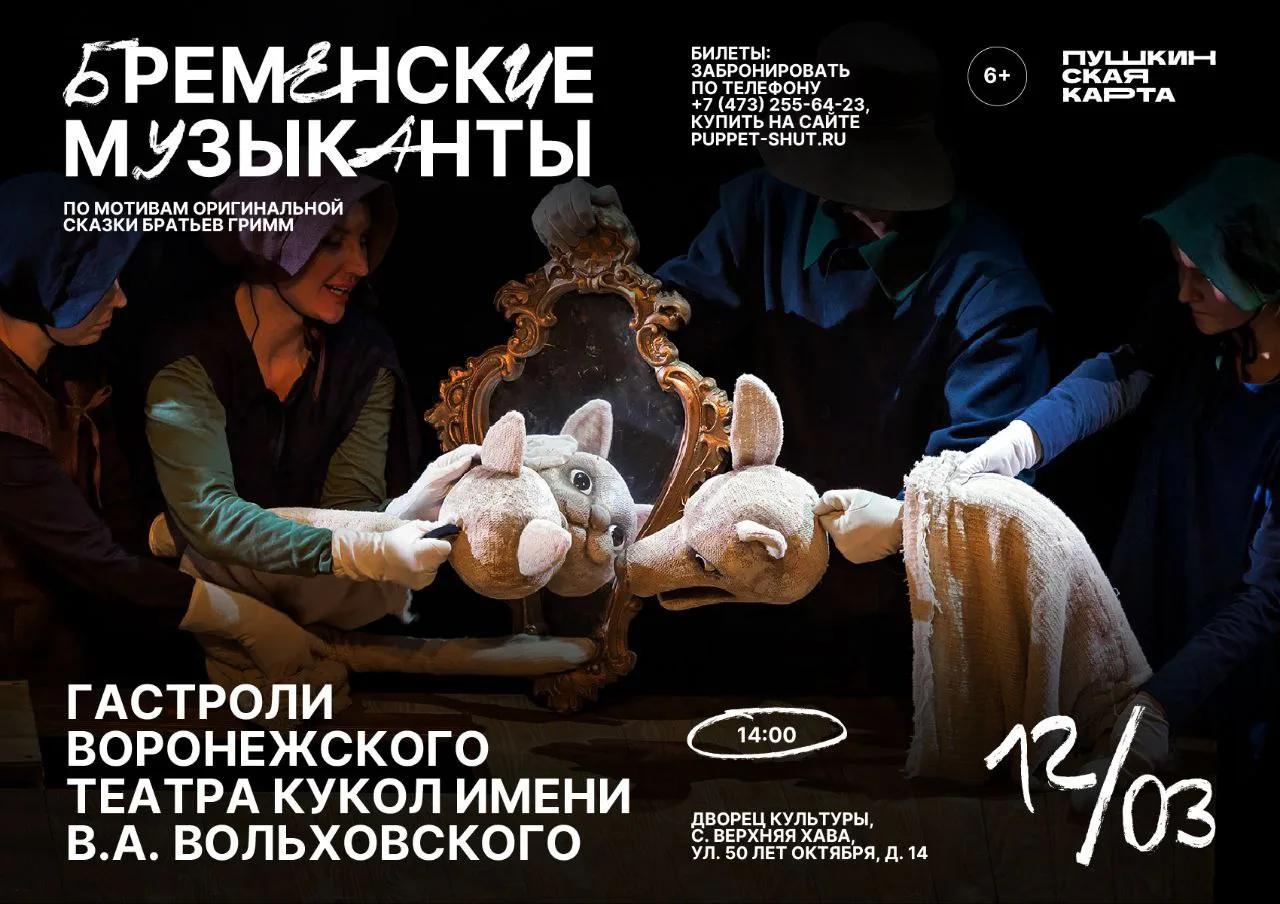 🗓️12 марта в 14:00