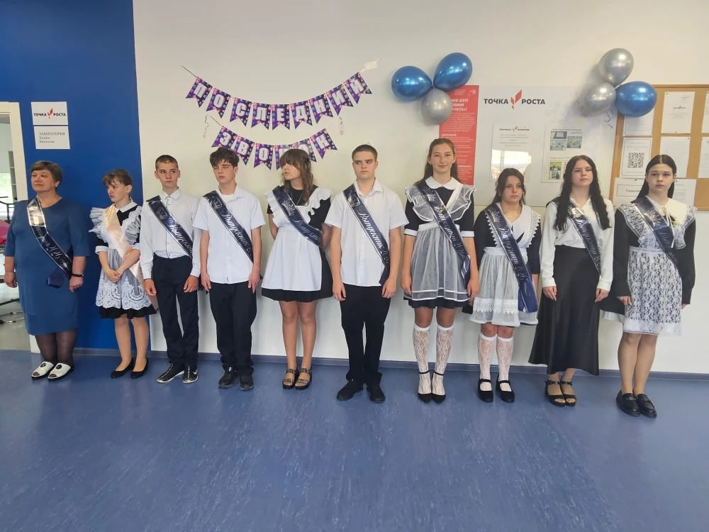 🎈В МКОУ "Кучугуровская СОШ" прошёл Последний звонок. Глава Кучугуровского СП Бакуменко...
