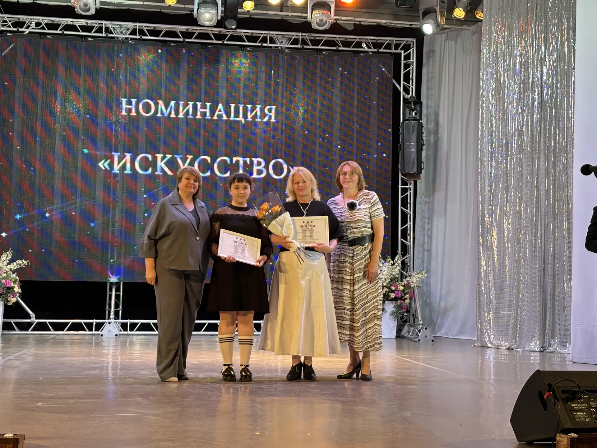 🏆 Торжественное награждение премией главы города Магнитогорска